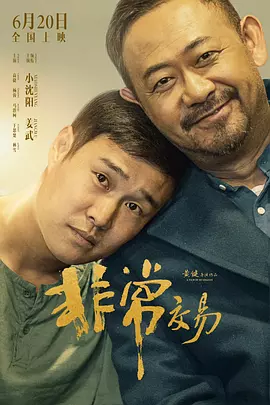 媳妇的全盛时代