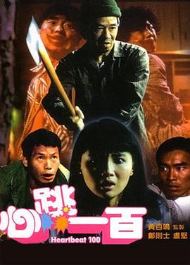 媳妇的全盛时代